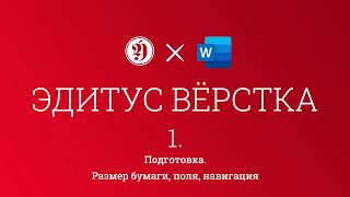 Миниатюра
