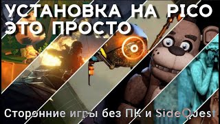 Миниатюра