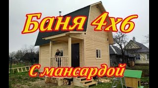 Миниатюра