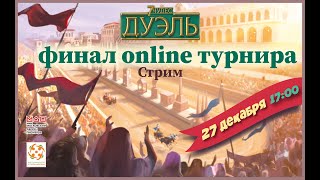 Миниатюра