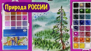 Миниатюра