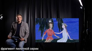 Миниатюра
