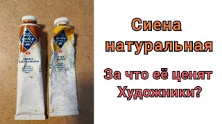 Миниатюра