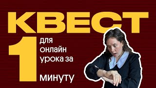 Миниатюра