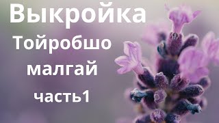 Миниатюра