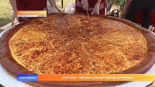 Миниатюра