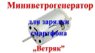 Миниатюра