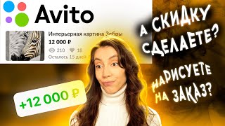 Миниатюра