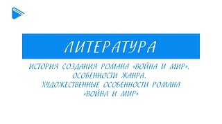 Миниатюра