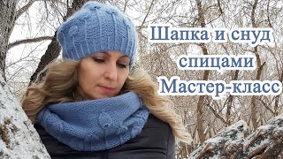 Миниатюра