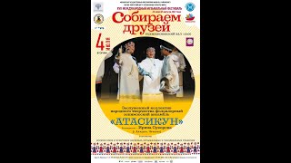 Миниатюра