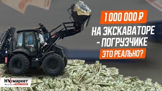 Миниатюра