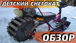 Миниатюра