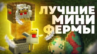 Миниатюра