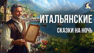 Миниатюра