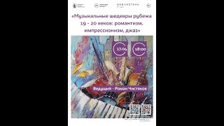 Миниатюра