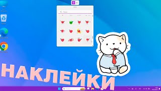Миниатюра