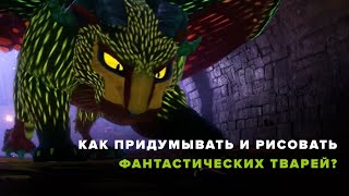 Миниатюра