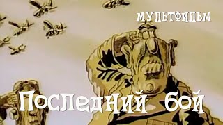 Миниатюра