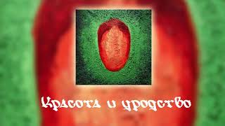Миниатюра