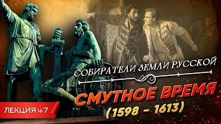 Миниатюра