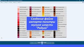 Миниатюра