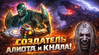 Миниатюра