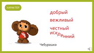 Миниатюра