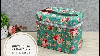 Миниатюра