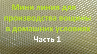 Миниатюра