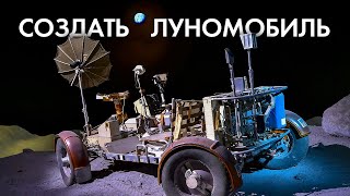 Миниатюра