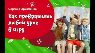 Миниатюра