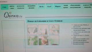 Миниатюра