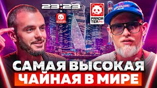 Миниатюра