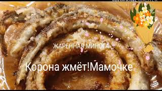 Миниатюра