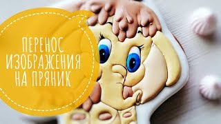 Миниатюра