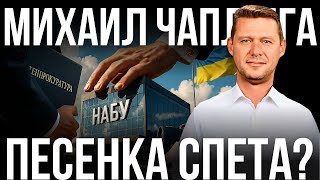 Миниатюра
