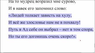 Миниатюра