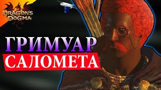 Миниатюра