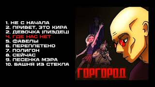 Миниатюра