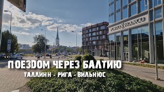 Миниатюра