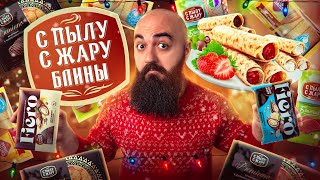 Миниатюра
