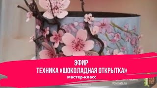 Миниатюра