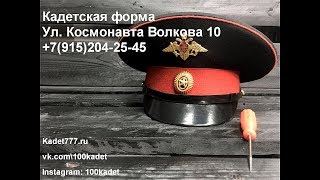 Миниатюра