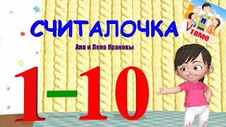 Миниатюра