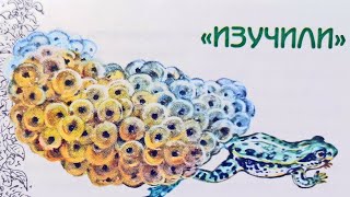 Миниатюра