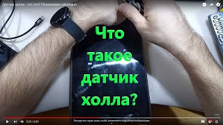 Миниатюра