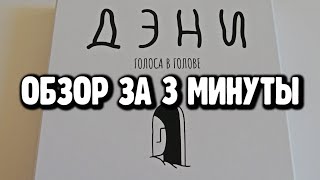 Миниатюра