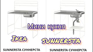 Миниатюра