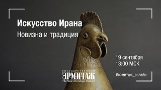 Миниатюра